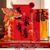 Conjunto de Decoração para Quarto de Casamento, Novo Tecido Pendurado Estilo Chinês, Placa de Boas-Vindas, Enfeites, Suprimentos de Decoração para Parede de Fundo de Sala de Estar de Hotel Cerimonial