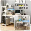 Escritorio de oficina simple, adecuado para uso doméstico, estudio de estudiante, dormitorio, escritorio de computadora, escritorio fácil de montar, escritorio con estantería, combinación de escritorio todo en uno