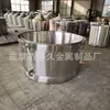 Fabricante de Equipo de Elaboración de Qufu Equipo Personalizado para Elaboración y Destilación Vaporizador Casero Máquina para Elaborar Licores