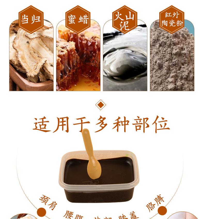 泥灸详情_05