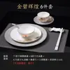 Juego de Plato y Tazón de Porcelana de Hueso, Vajilla de Lujo Estilo Chino para Salón Privado de Restaurante, Vajilla para Cocina de Hotel con Logo Personalizado