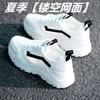 Primavera/Verano 2026 Calados Estilo Coreano Versátiles Ligeros Malla Transpirable para Mujer Zapatillas Tipo Papá Primavera Deportivas Casuales Zapatos para Mujer