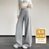 Pantalones casuales de ajuste ceñido con máscara, nuevo estilo otoño/invierno, forro polar, ropa de mujer, adelgazante, buena caída, deportes, para ir al trabajo, pierna recta, pierna ancha, pantalones de chándal