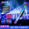 Luz estroboscópica de ocho segmentos 100WRGB Barra Qingba 480 estroboscópica segmentada a todo color Lavador de pared de fondo DJ Flash