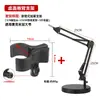 Braçadeira Grande Universal para Microfone Condensador Braçadeira Elástica Gravação Ao Vivo Base de Mesa Acessórios Suporte para Microfone
