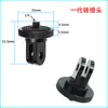 Accesorios de aleación de aluminio GoPro casco extensión metálica brazo de conexión trípode cámara de acción adaptador 1/4 90 grados
