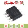 Pin solo parche original AP4435GM SOP-8 MOS (transistor de efecto de campo) Canal P 30V 9A