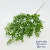Hojas de apio artificiales de plástico de tallo largo, hojas verdes artificiales grandes estilo Milán, arreglo floral de fondo para boda, flores de decoración de boda