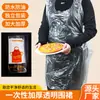 Delantal desechable pe plástico transparente embalaje independiente adulto niños comedor cocina hogar olla caliente pintura mayoreo