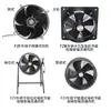 Ventilador Axial de Flujo Axial de Bajo Ruido Tipo Poste con Rotor Externo Fzy con Trípode Ventilador Cilíndrico de Ventilación Ventilador de Extracción