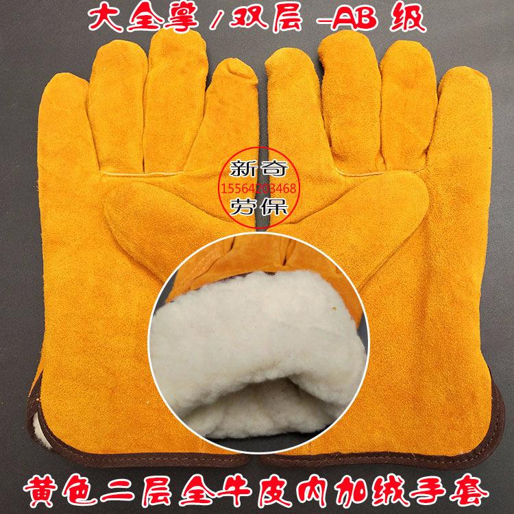 05黄色二层全牛皮大全掌双层内加绒-AB_02.jpg