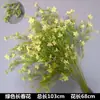 Casamento flor artificial planta verde buquê de pequena flor silvestre Qilixiang flor falsa flor guia de caminho de casamento decoração de fundo flor de seda arte floral