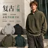 Sudadera vintage lavada transfronteriza de 320 g, hilo doble de algodón puro, hombros caídos, sudadera retro unisex con media cremallera para otoño e invierno, marca de moda