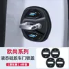 Changan Oshan X5 X7Plus Cosai Pro X70A Z6 Idd Cubierta de Cerradura de Puerta Cubierta Protectora Modificada Amortiguadora