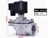 Válvula de Pulso Eletromagnético Filtro de Manga DMF-Z-20/25 Válvula Solenoide de Pulso Econômica em Ângulo Reto 6 1