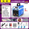 Máquina de Soldadura Eléctrica Kegrui Grado Industrial 400 Ingeniería 315 Módulo Doble Trifásica Alta Potencia Doméstica Cobre Puro Portátil