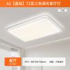 Fsl Foshan Lighting Modelo Nuevo 2025 Luz de Techo LED para Sala de Estar y Dormitorio, Cristal Nórdico Lujo Ligero, Protección Ocular
