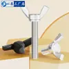 Tornillo de mariposa de acero inoxidable 304, perno de mariposa, lingote, disco de garra, tornillo de mano M3M4M5M6M8M10