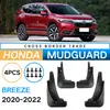 Adecuado para Honda Haoying Breeze 2020-2022 comercio exterior transfronterizo neumático de automóvil guardabarros de goma blanda cuero