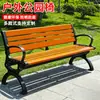 Banco de parque, banco largo para exteriores, banco cuadrado de hierro fundido para ocio con respaldo, banco largo de madera maciza, silla al aire libre para patio exterior