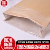 Saco de papel Kraft trançado com filme interno espesso à prova d'água e à prova de umidade, saco composto de papel-plástico, saco grande de papel-plástico de 25kg