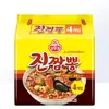 Coreia do Sul Importado Copo Térmico Ramen de Frutos do Mar Real 130g Ramen Dourado Queijo Picante Macarrão Instantâneo Macarrão Instantâneo Comida Instantânea Atacado