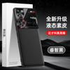 Adecuado para Funda de Teléfono Móvil Nubia Z60Ultra, Funda de Cuero Líquido, Cubierta Protectora Anticaídas