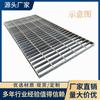 Plataforma de Rejilla de Acero Galvanizado por Inmersión en Caliente Tablero de Rejilla de Acero Cubierta de Drenaje de Zanja Placa de Rejilla para Paso de Camino de Caballos Galvanizado