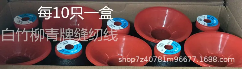 500D3 100克 十只一盒1688.jpg