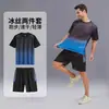 Conjunto esportivo de seda gelada para o verão, masculino e feminino, para corrida, secagem rápida, manga curta, shorts, fitness, tamanhos grandes, conjunto para corrida ao ar livre pela manhã