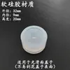 Máquina taponadora de ruedas de silicona rueda de goma, rueda de goma para máquina taponadora, máquina giratoria de tapas, accesorios para máquina de cierre de tapas, rueda de goma antideslizante resistente al desgaste
