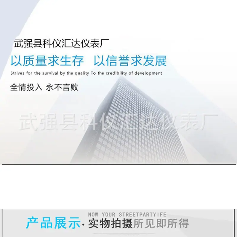 详情页店招牌