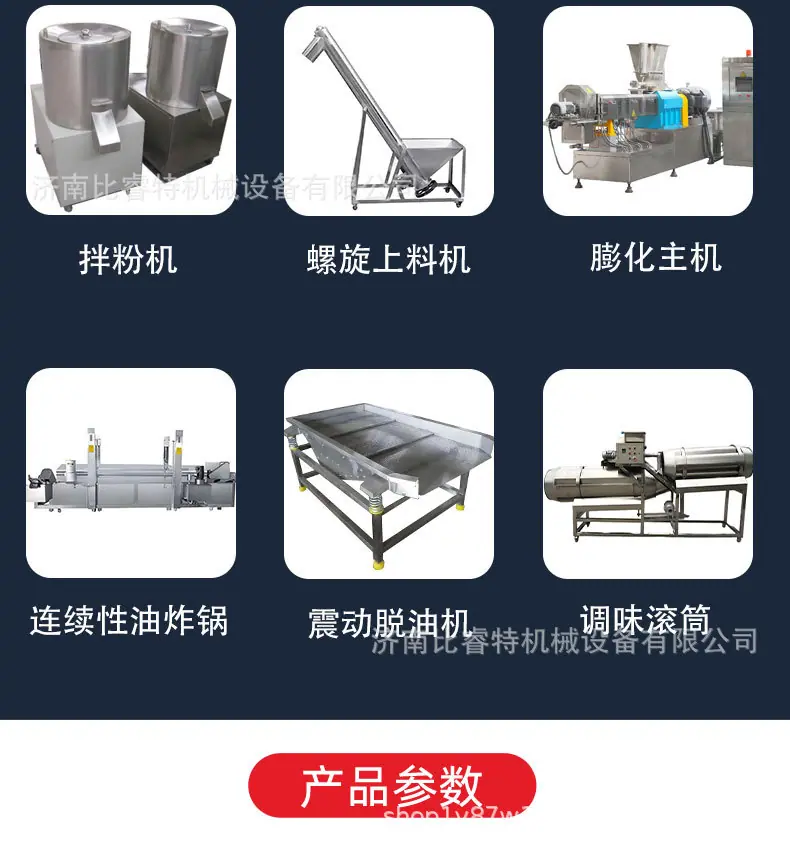 比瑞特详情页-油炸生产线_04.jpg