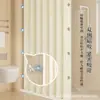 Conjunto de cortina de chuveiro de poliéster sem furos, à prova d'água e resistente a mofo, para uso no banheiro, com design de separação de área seca e úmida, fornecido diretamente pelo fabricante