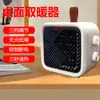 Aquecedor de 1,5KW, soprador de ar quente Shuage 1517-T, portátil de mesa, formato quadrado