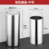 Cubo de basura de acero inoxidable para vestíbulo de hotel, vertical, redondo, para cocina, grande, de alta gama, estilo cine de Hong Kong.