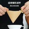 Filtro de Papel para Café V60 Hecho a Mano 102 Forma de Abanico Máquina Americana Filtro de Goteo Pantalla de Filtro Prensa Filarmónica Italiana Filtro de Papel para Cafetera Vietnamita