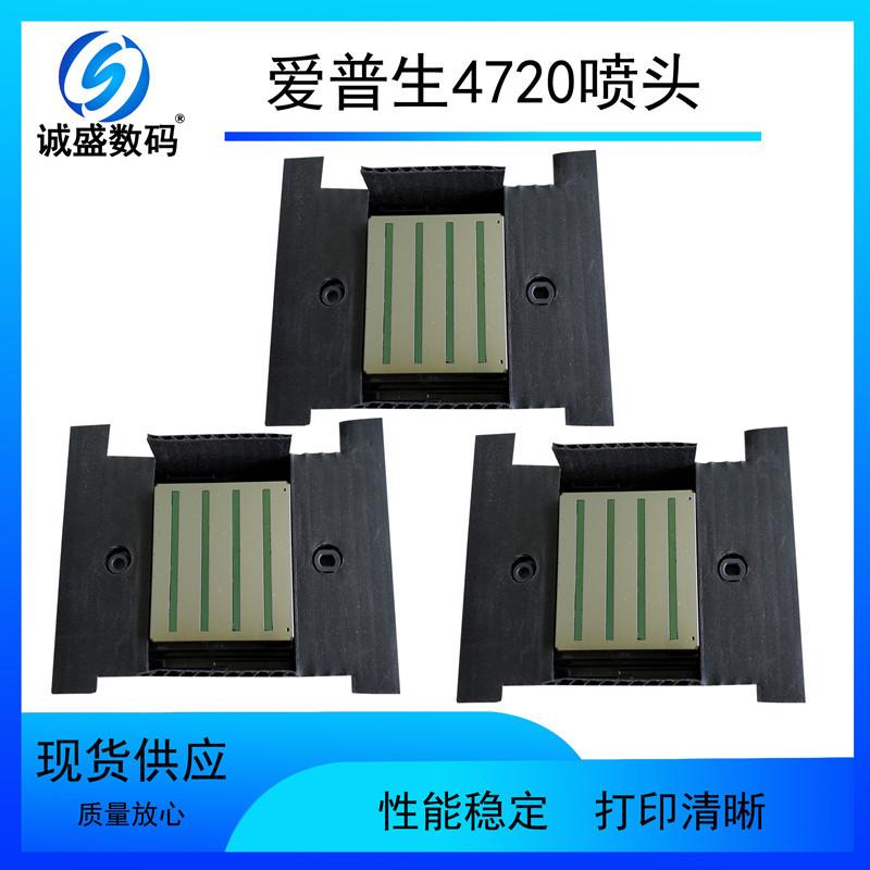 4720喷头.jpg