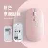 Suministrado Directamente desde la Fuente, Ratón Bluetooth Inalámbrico Silencioso con Batería, Adecuado para Laptops y Tablets Xiaomi, Apple, Huawei