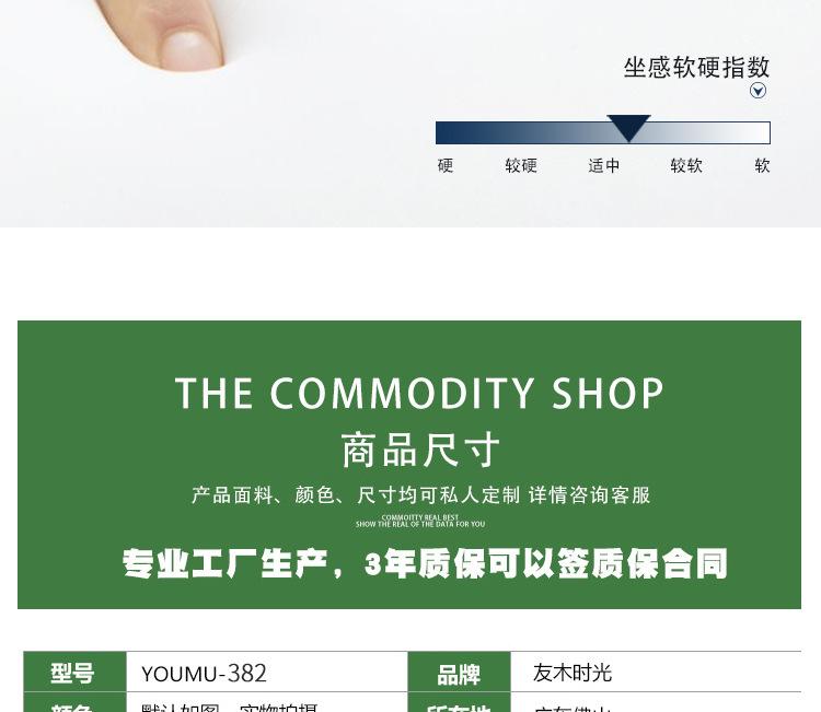 C款椅子为主_27.jpg