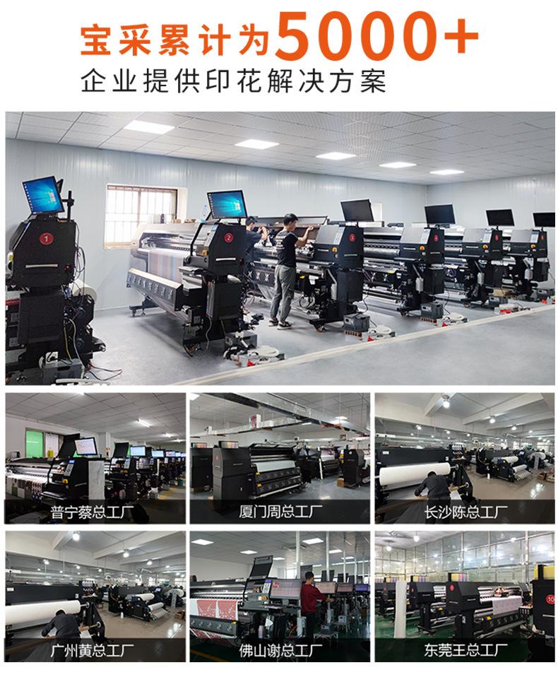 热转印_12.jpg