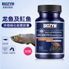 Cápsula de bacterias nitrificantes para pez dragón Baiyinmei tanque de plantas acuáticas pecera acuario de camarones luz acuario bacterias digestivas polvo seco bacterias nitrificantes