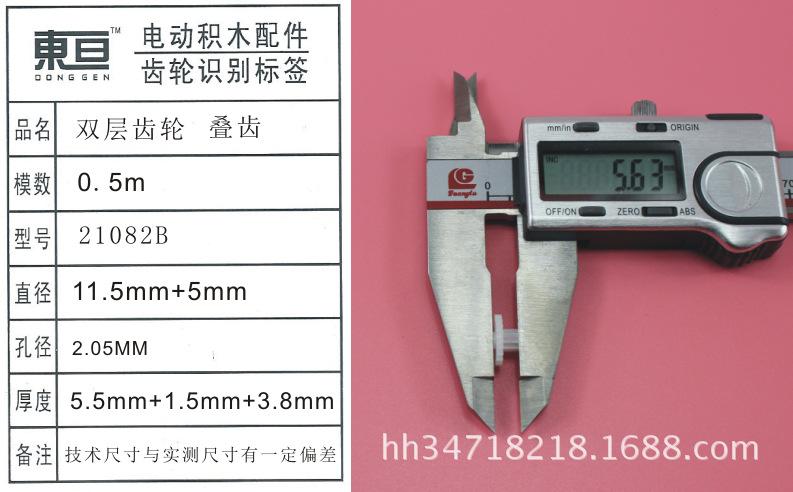 21082B