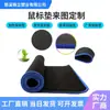 Tapete de Mesa Impermeável e Antiderrapante Extra Grande Venda por Atacado Publicidade Escritório Jogos Venda Direta da Fábrica Borracha Natural Mouse Pad Personalização