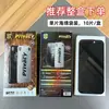 Fábrica Original Venta al por Mayor Aluminio Alto Malla a Prueba de Polvo de Arco Grande Antiestático 28 grados Película de Protección de Privacidad para Teléfono Móvil Película Protectora Apple 17Promax