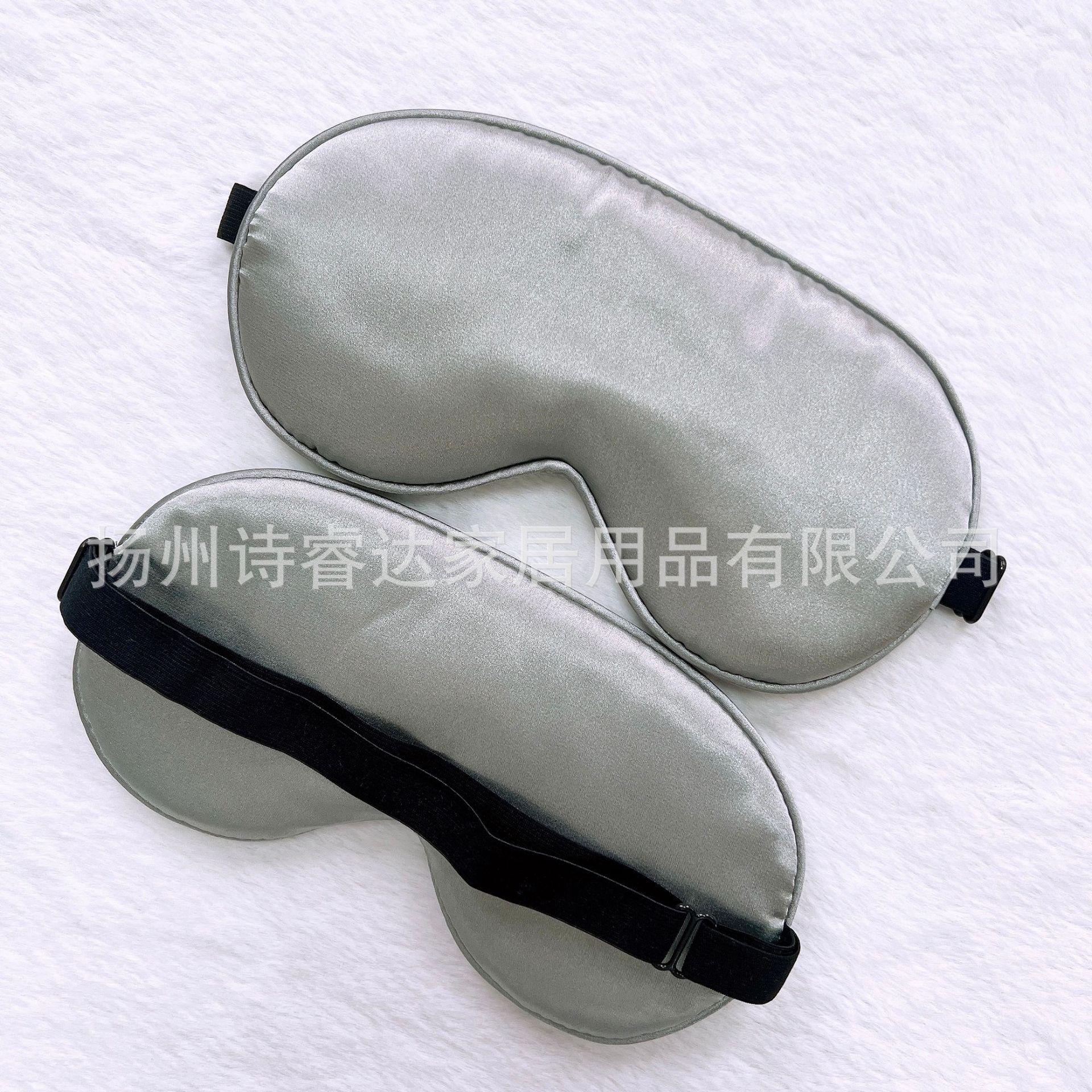 同色条调节扣眼罩