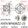 Montagem de Carcaça de Rolamento Duplo com Flange Redonda em Liga de Alumínio com Carcaça de Rolamento, Estrutura de Suporte de Rolamento Bgrbb6905 6206
