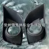 Adequado para 16 Modelos de Moldura de Farol de Neblina Mitsubishi Asx Cobertura de Farol de Neblina Asx 2016/832A718