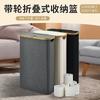 Cesto de Ropa Sucia de Tela Amazon Personalizado con Tapa Plegable Cesto de Almacenamiento Multifuncional para Baño Almacenamiento de Papel Higiénico