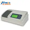 GDYQ-110SE2 detector rápido de carne enferma nitrógeno básico volátil/cerdo pollo probador POD/pH